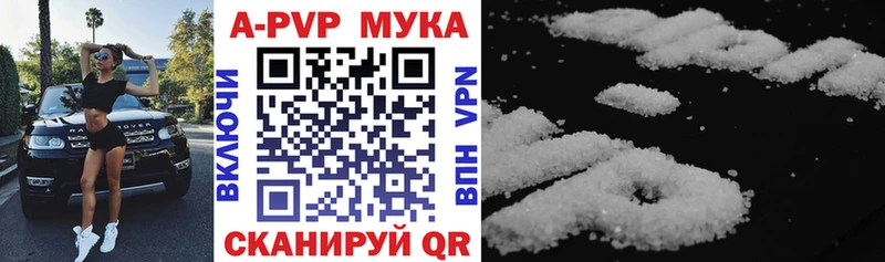 Какие есть наркотики Орлов Галлюциногенные грибы  A-PVP  КОКАИН  ГАШ  МЕФ  Канабис 