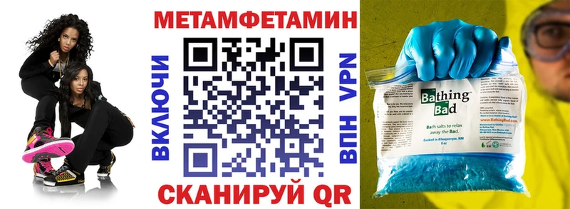 Амфетамин 97%  Орлов 