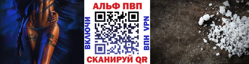 Альфа ПВП СК КРИС  Орлов 