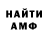 КЕТАМИН VHQ Maria Gorst