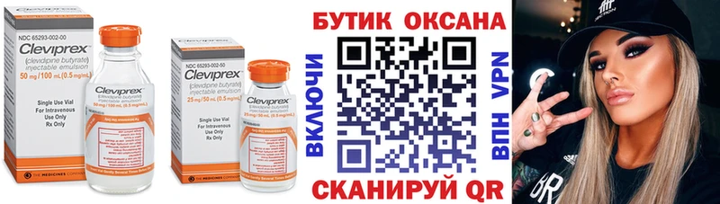 Бутират оксана  нарко площадка наркотические препараты  Орлов 