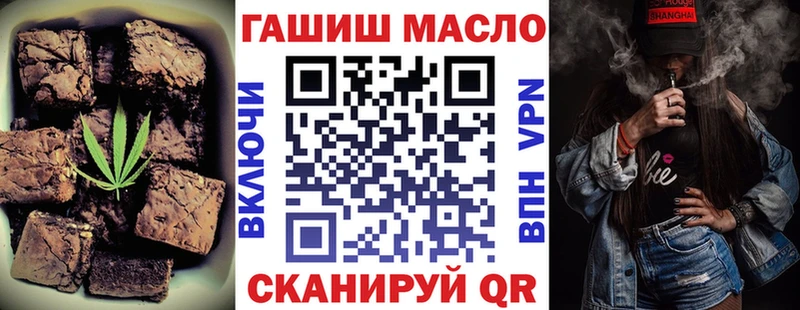 Еда ТГК марихуана  купить   Орлов 