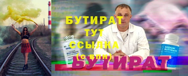 кокаин VHQ Переславль-Залесский