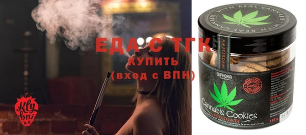 кокаин премиум Пестово