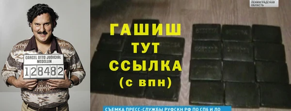 Альфа ПВП Алзамай