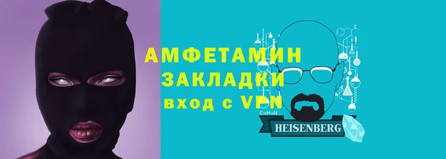 Альфа ПВП Алзамай