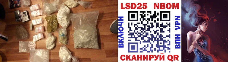 купить закладку  Орлов  ЛСД экстази ecstasy 