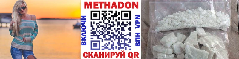 МЕТАДОН VHQ  где можно купить   ОМГ ОМГ сайт  Орлов 