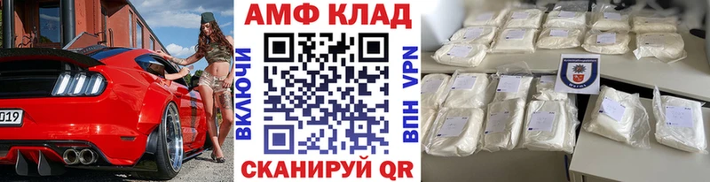 Первитин Methamphetamine наркошоп Орлов