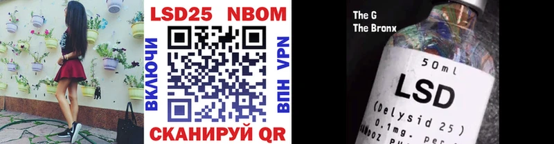 Марки NBOMe 1,5мг  Орлов 