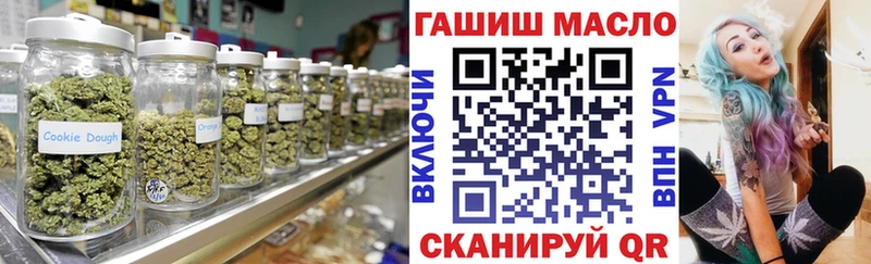 Дистиллят ТГК THC oil  Орлов 